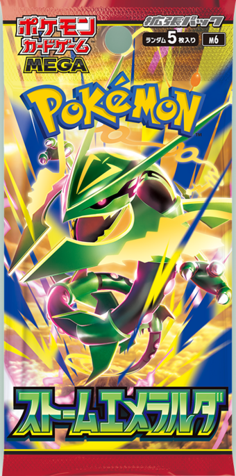 Japanese Pokemon M6 Storm Emeralda Booster Pack