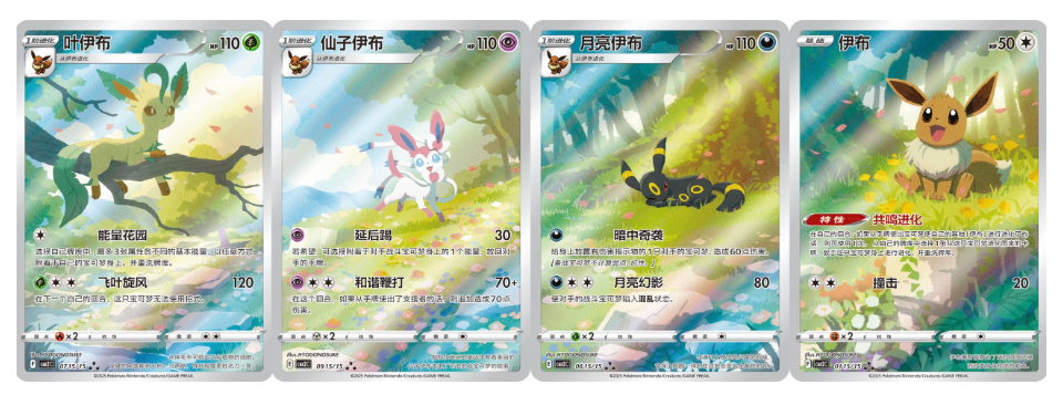 Pokemon Gem Pack Vol. 2 Chinese Booster Box CBB2C