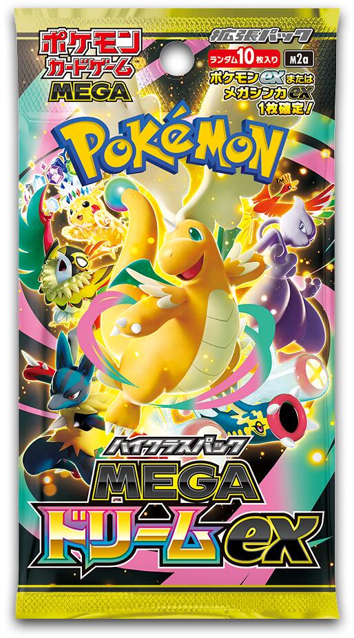 Mega Dream Booster Pack M2A - Dark Crystal Cards