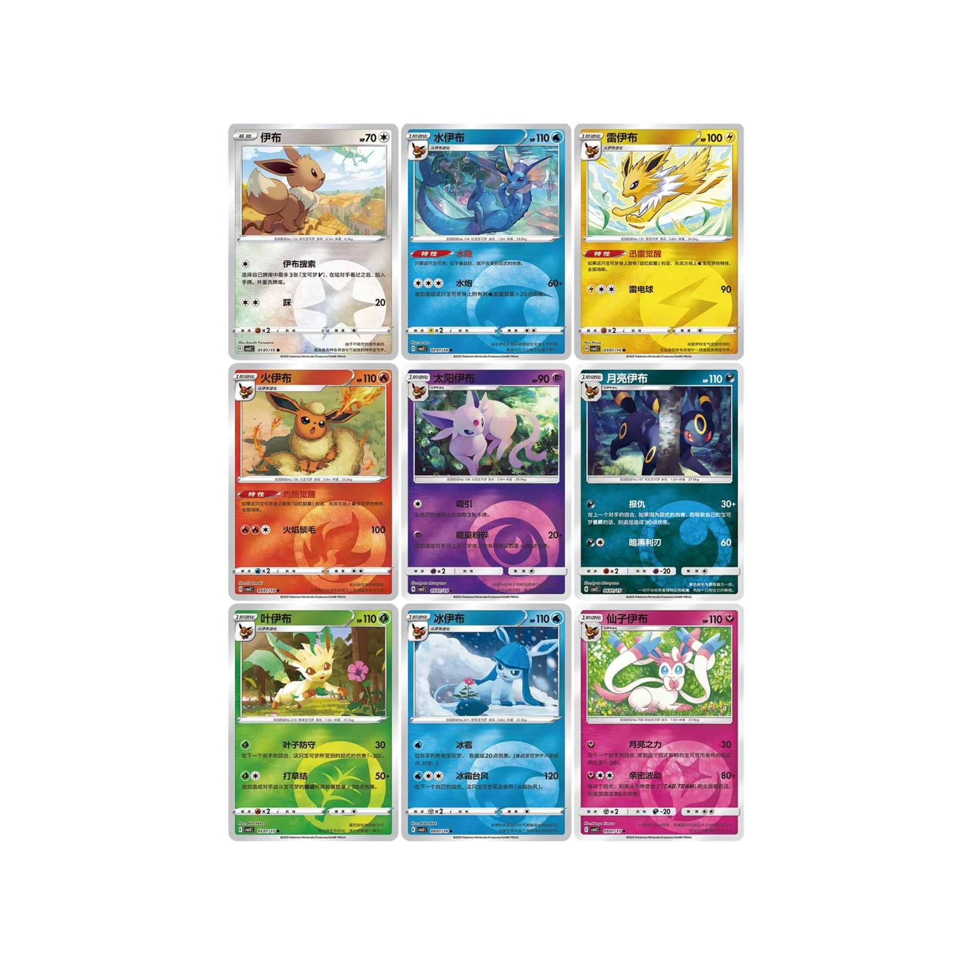 Pokemon Gem Pack Vol. 2 Chinese Booster Box CBB2C - Dark Crystal Cards
