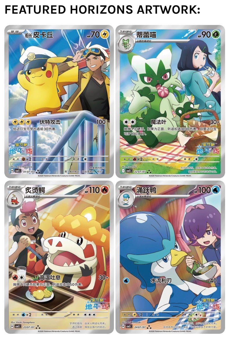 Pokemon Gem Pack Vol. 5 Chinese Booster Box CBB5C - Dark Crystal Cards