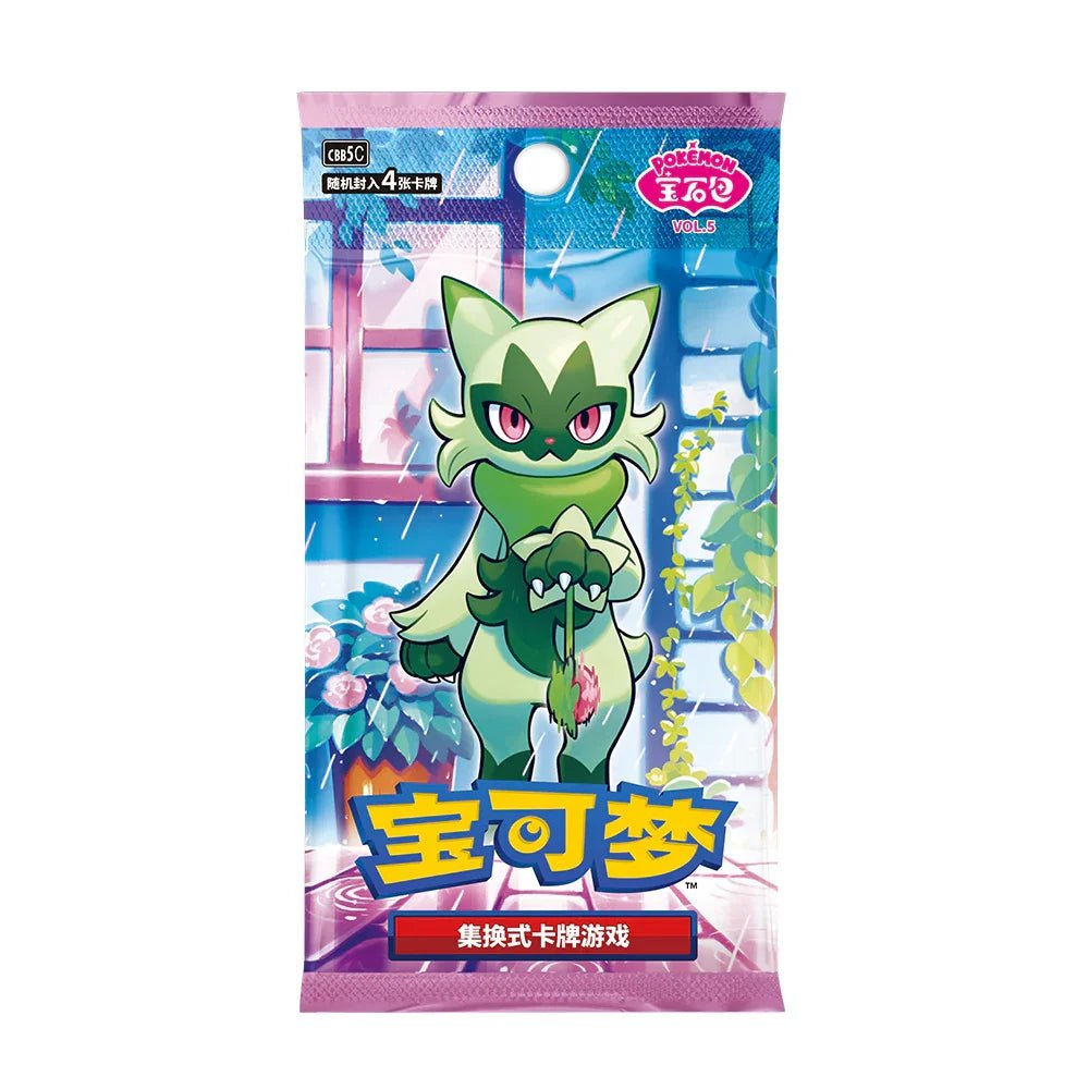 Pokemon Gem Pack Vol. 5 Chinese Booster Box CBB5C - Dark Crystal Cards
