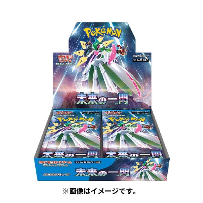 Pokemon Japanese Future Flash SV4M Booster Box - Dark Crystal Cards