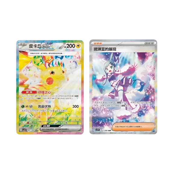 Pokemon Stellar Crystal Chinese Slim Booster Box CSV9C - Dark Crystal Cards