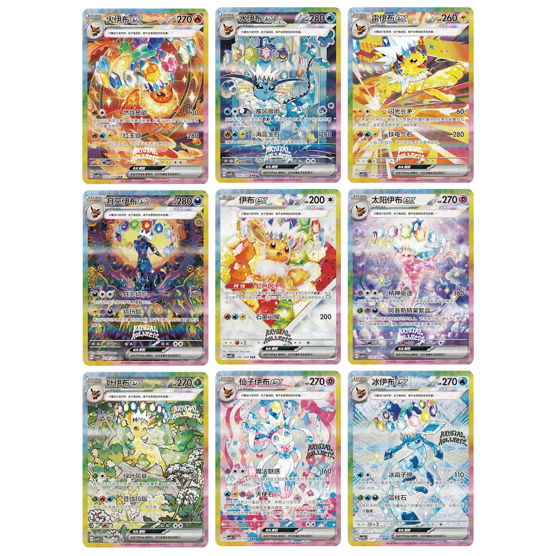 Pokemon Terastal Grand Gathering Chinese Booster Box CSV9.5C - Dark Crystal Cards