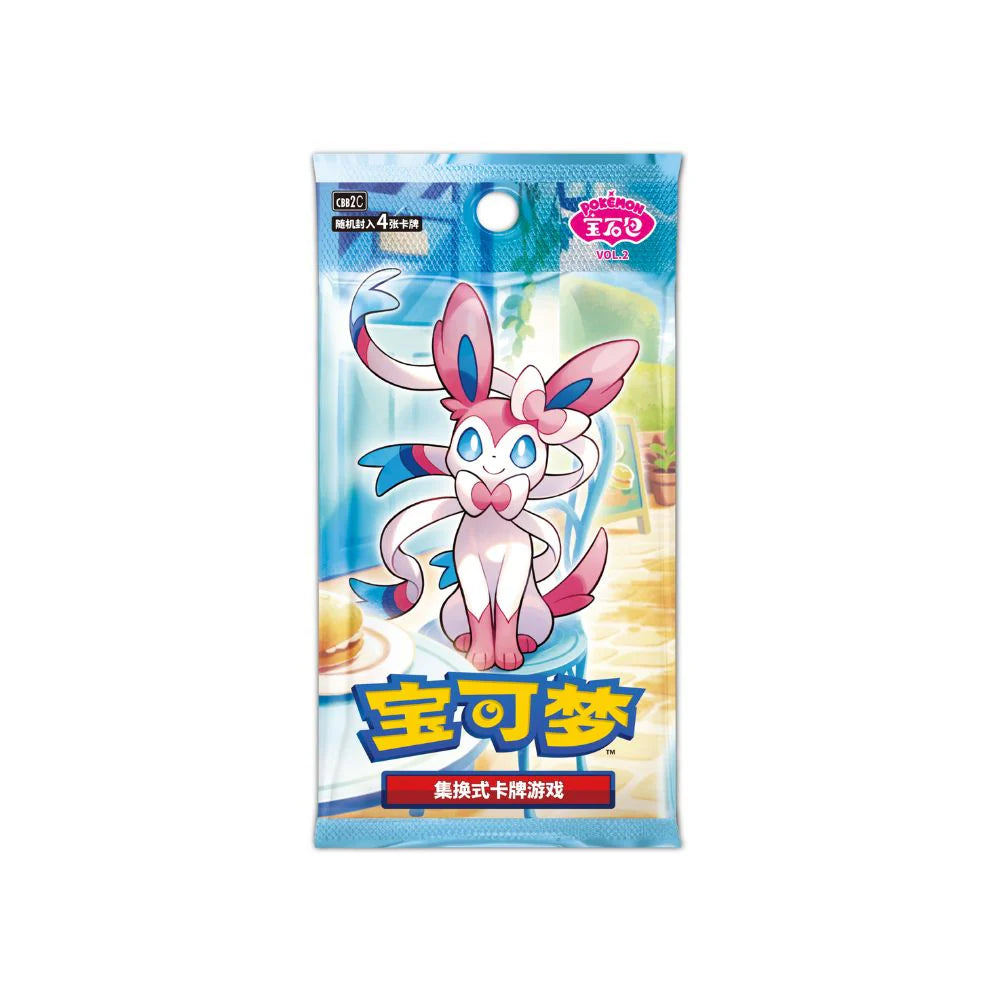 Pokemon Gem Pack Vol. 2 Chinese Booster Box CBB2C