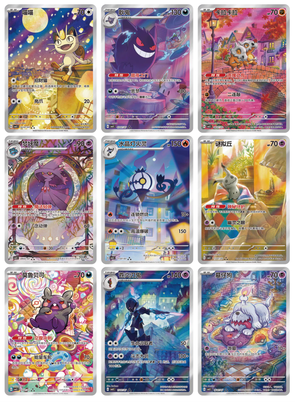 Pokemon Gem Pack Vol. 3 Chinese Booster Box CBB3C