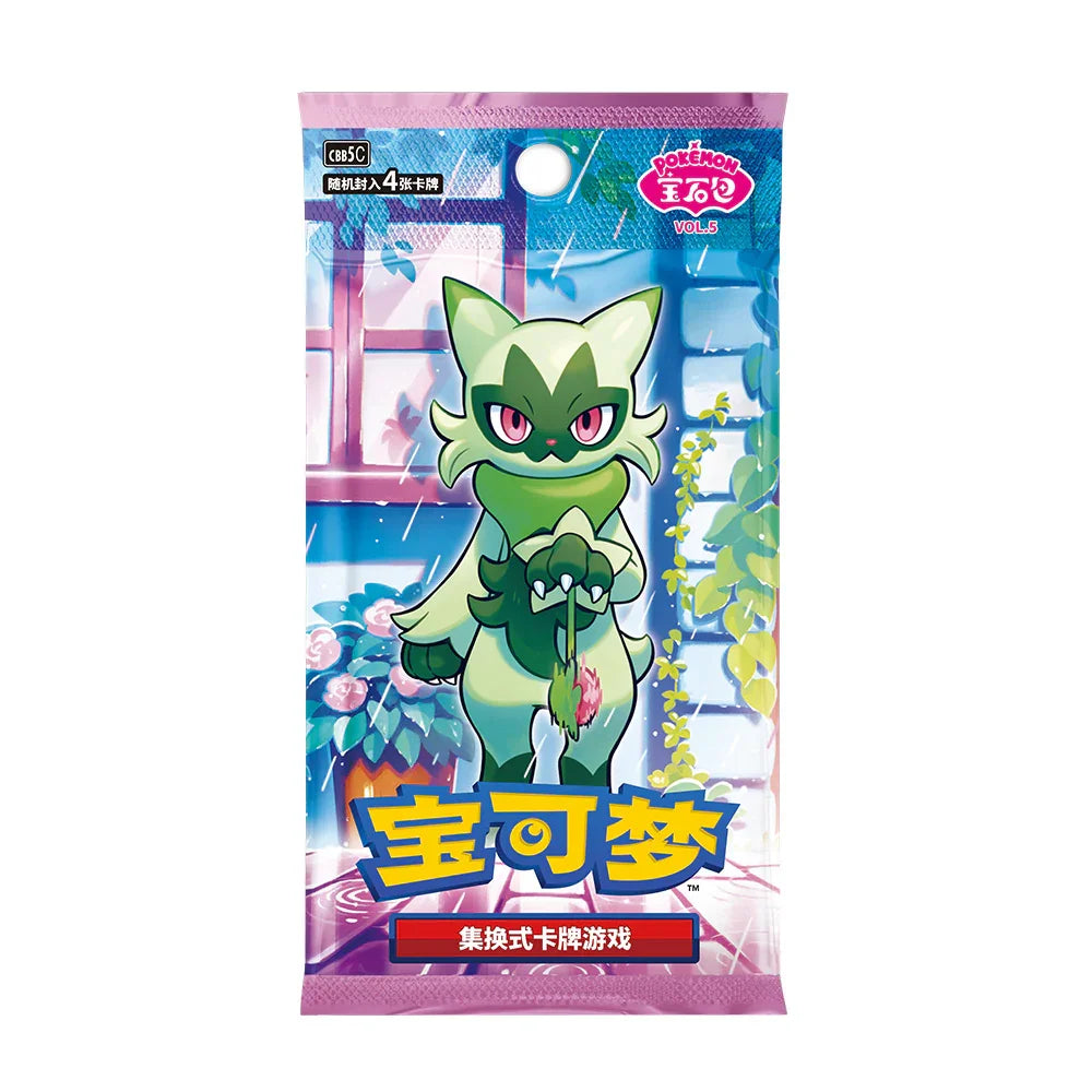 Pokemon Gem Pack Vol. 5 Chinese Booster Box CBB5C