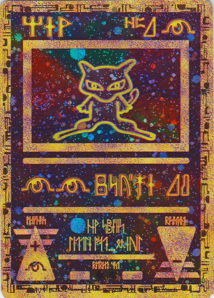 Ancient Mew (1) (Movie Promo) [Miscellaneous Cards] - Dark Crystal Cards