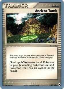 Ancient Tomb (87/101) (Dark Tyranitar Deck - Takashi Yoneda) [World Championships 2005] - Dark Crystal Cards