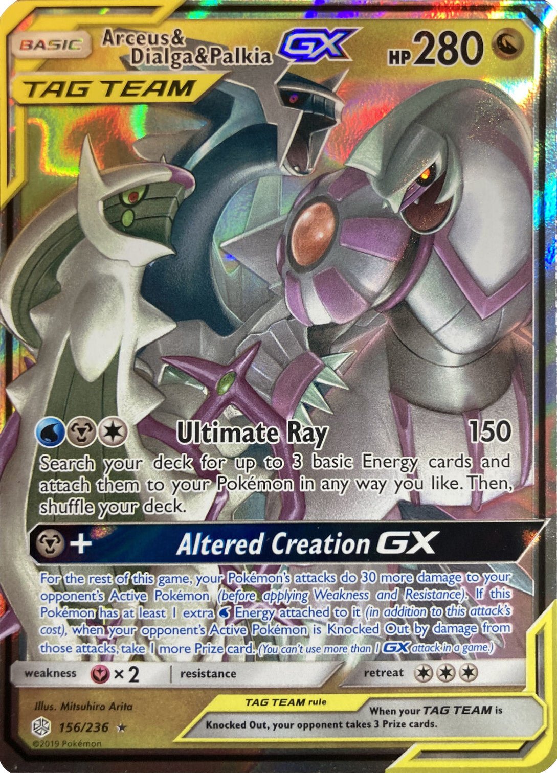 Arceus & Dialga & Palkia GX (156/236) (League Battle Deck Exclusive) [Sun & Moon: Cosmic Eclipse] - Dark Crystal Cards