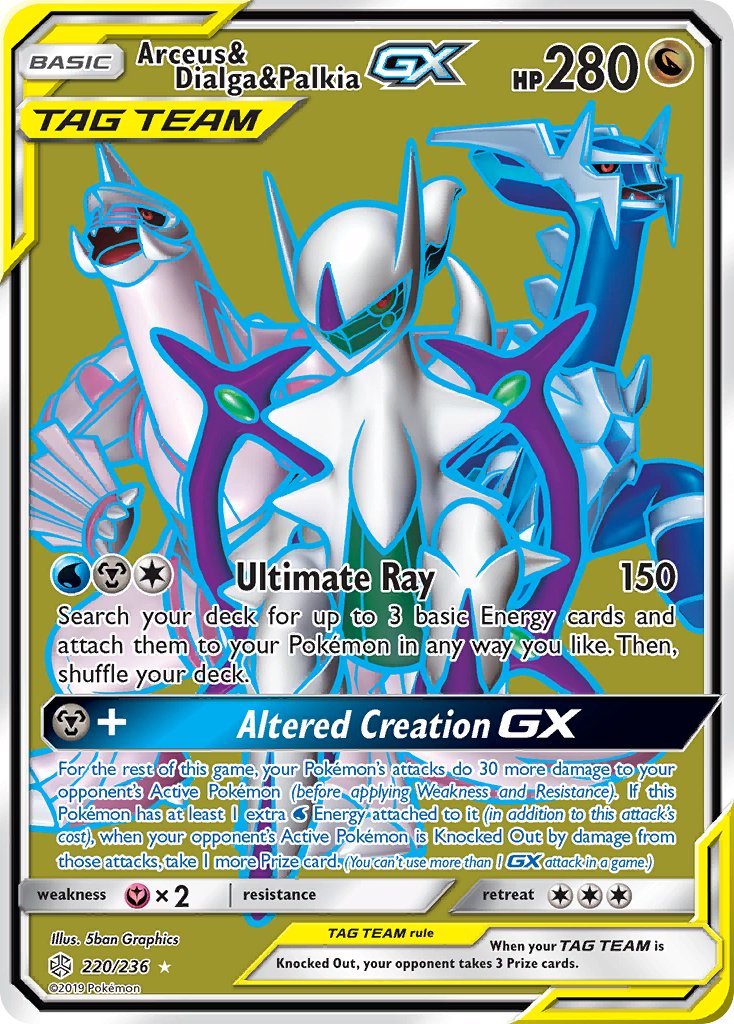 Arceus & Dialga & Palkia GX (220/236) [Sun & Moon: Cosmic Eclipse] - Dark Crystal Cards