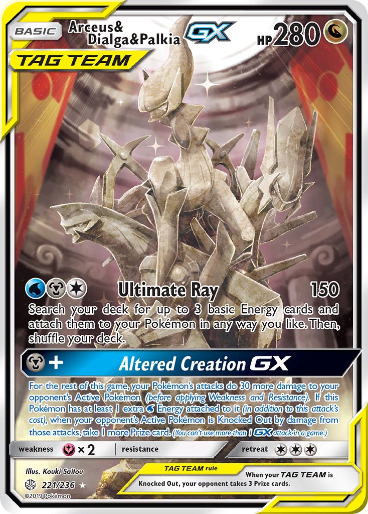 Arceus & Dialga & Palkia GX (221/236) [Sun & Moon: Cosmic Eclipse] - Dark Crystal Cards