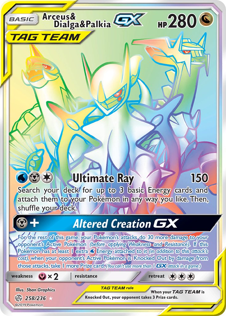 Arceus & Dialga & Palkia GX (258/236) [Sun & Moon: Cosmic Eclipse] - Dark Crystal Cards