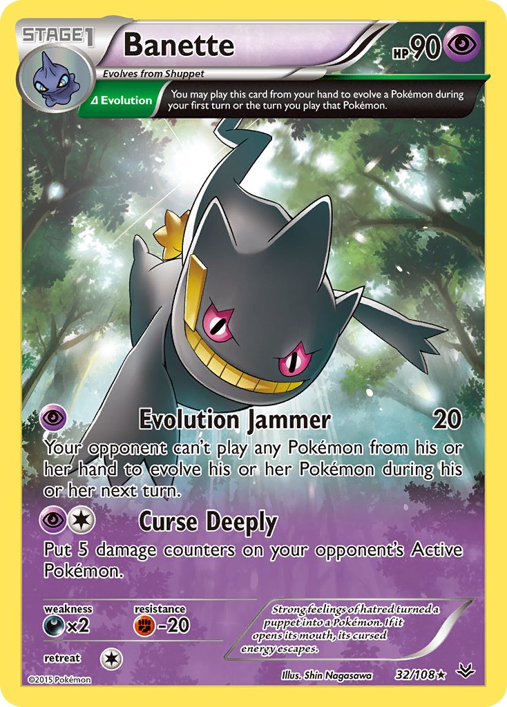 Banette (32/108) [XY: Roaring Skies] - Dark Crystal Cards