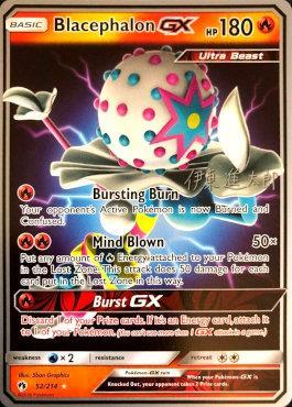 Blacephalon GX (52/214) (Mind Blown - Shintaro Ito) [World Championships 2019] - Dark Crystal Cards