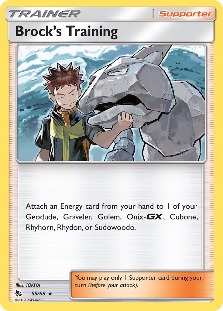 Brock's Training (55/68) [Sun & Moon: Hidden Fates] - Dark Crystal Cards