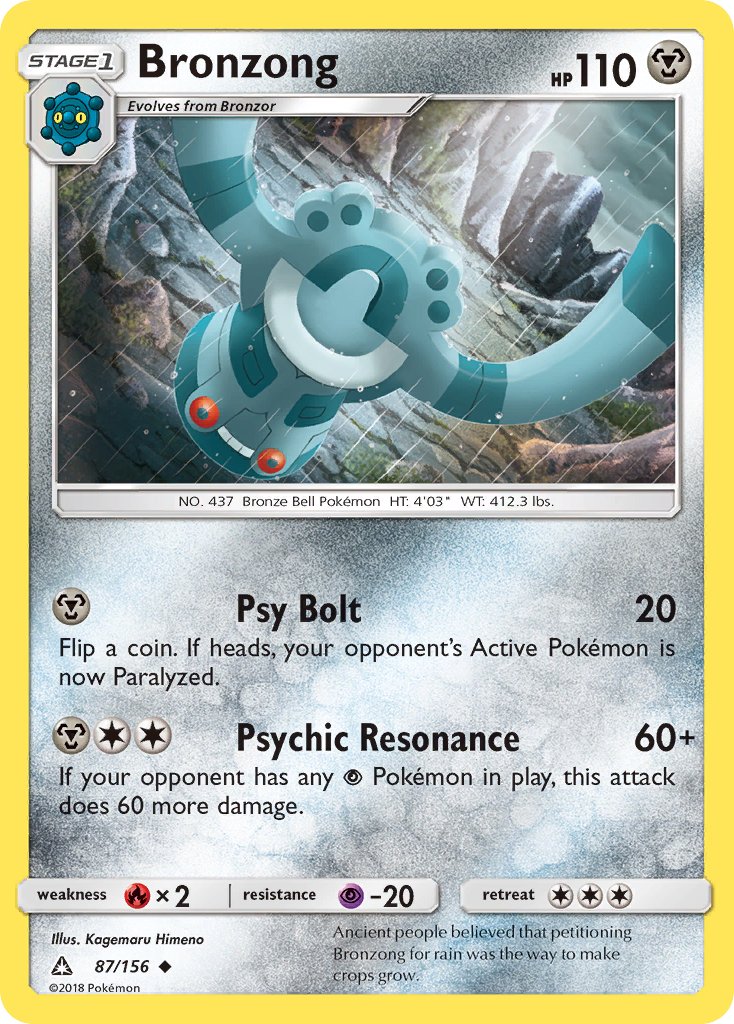 Bronzong (87/156) [Sun & Moon: Ultra Prism] - Dark Crystal Cards