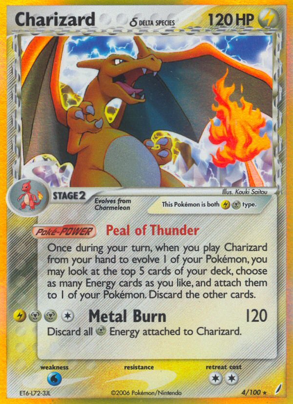 Charizard (4/100) (Delta Species) [EX: Crystal Guardians] - Dark Crystal Cards