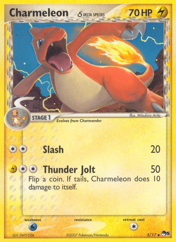 Charmeleon (5/17) (Delta Species) [POP Series 5] - Dark Crystal Cards