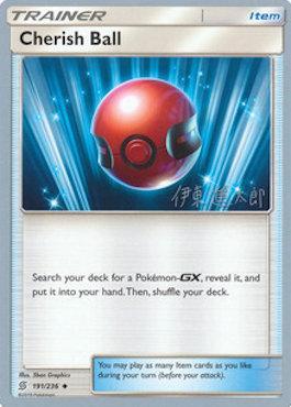 Cherish Ball (191/236) (Mind Blown - Shintaro Ito) [World Championships 2019] - Dark Crystal Cards