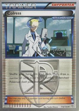 Colress (118/135) (Plasma Power - Haruto Kobayashi) [World Championships 2014] - Dark Crystal Cards