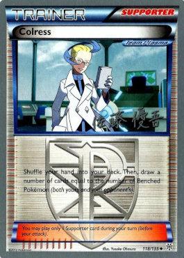 Colress (118/135) (Ultimate Team Plasma - Yugo Sato) [World Championships 2013] - Dark Crystal Cards