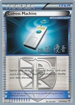 Colress Machine (119/135) (Ultimate Team Plasma - Yugo Sato) [World Championships 2013] - Dark Crystal Cards