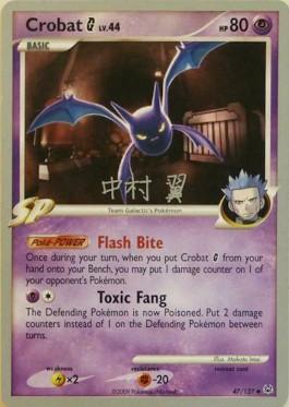 Crobat G LV.44 (47/127) (Crowned Tiger - Tsubasa Nakamura) [World Championships 2009] - Dark Crystal Cards