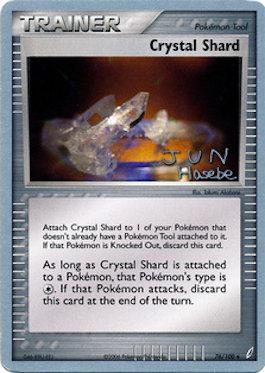 Crystal Shard (76/100) (Flyvees - Jun Hasebe) [World Championships 2007] - Dark Crystal Cards