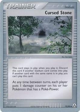 Cursed Stone (72/92) (Swift Empoleon - Akira Miyazaki) [World Championships 2007] - Dark Crystal Cards