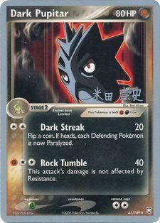 Dark Pupitar (41/109) (Dark Tyranitar Deck - Takashi Yoneda) [World Championships 2005] - Dark Crystal Cards