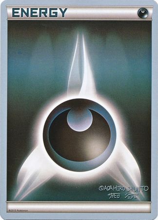 Darkness Energy (Black Dragon - Shuntu Sadahiro) [World Championships 2016] - Dark Crystal Cards