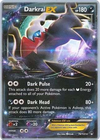 Darkrai EX (74/122) (Black Dragon - Shuntu Sadahiro) [World Championships 2016] - Dark Crystal Cards