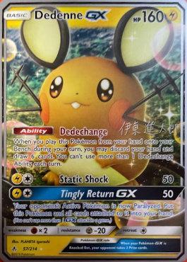 Dedenne GX (57/214) (Mind Blown - Shintaro Ito) [World Championships 2019] - Dark Crystal Cards