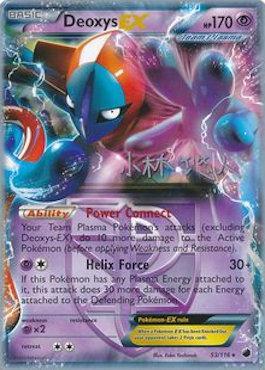 Deoxys EX (53/116) (Plasma Power - Haruto Kobayashi) [World Championships 2014] - Dark Crystal Cards