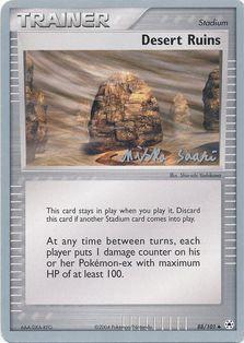 Desert Ruins (88/101) (Suns & Moons - Miska Saari) [World Championships 2006] - Dark Crystal Cards