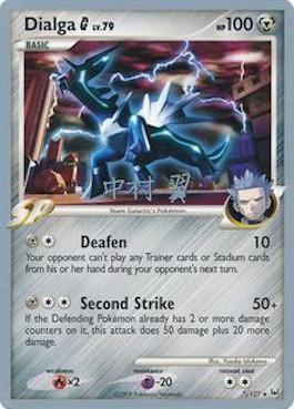 Dialga G LV.79 (7/127) (Crowned Tiger - Tsubasa Nakamura) [World Championships 2009] - Dark Crystal Cards
