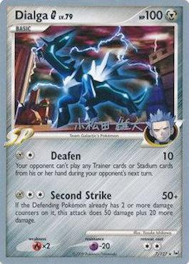 Dialga G LV.79 (7/127) (LuxChomp of the Spirit - Yuta Komatsuda) [World Championships 2010] - Dark Crystal Cards