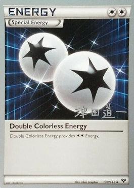 Double Colorless Energy (130/146) (Crazy Punch - Michikazu Tsuda) [World Championships 2014] - Dark Crystal Cards