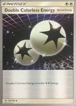 Double Colorless Energy (136/149) (Golisodor - Naoto Suzuki) [World Championships 2017] - Dark Crystal Cards