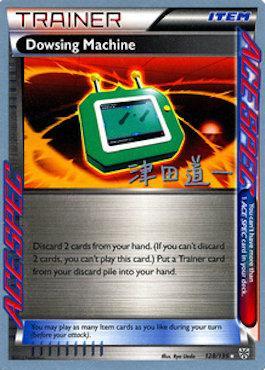 Dowsing Machine (128/135) (Crazy Punch - Michikazu Tsuda) [World Championships 2014] - Dark Crystal Cards