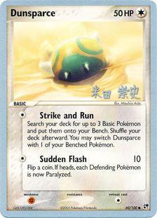 Dunsparce (60/100) (Dark Tyranitar Deck - Takashi Yoneda) [World Championships 2005] - Dark Crystal Cards
