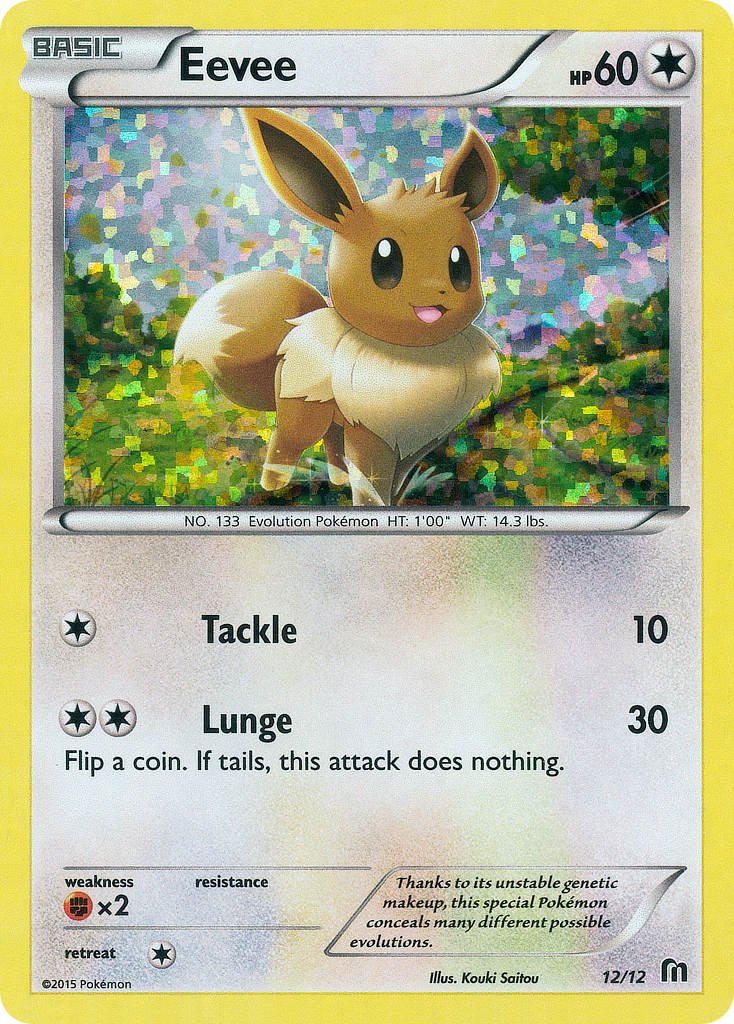 Eevee (12/12) [McDonald's Promos: 2016 Collection] - Dark Crystal Cards