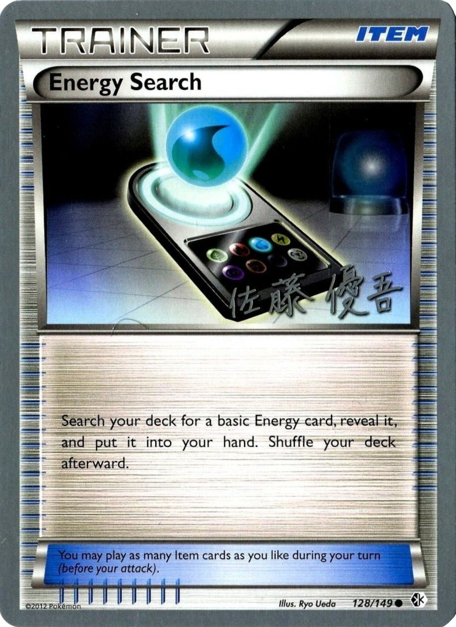 Energy Search (128/149) (Ultimate Team Plasma - Yugo Sato) [World Championships 2013] - Dark Crystal Cards
