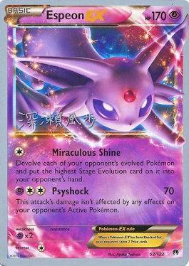 Espeon EX (52/122) (Samurai Sniper - Kabu Fukase) [World Championships 2017] - Dark Crystal Cards