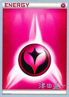 Fairy Energy (Crazy Punch - Michikazu Tsuda) [World Championships 2014] - Dark Crystal Cards