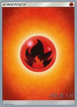 Fire Energy (Mind Blown - Shintaro Ito) [World Championships 2019] - Dark Crystal Cards
