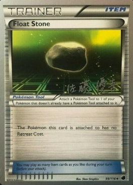 Float Stone (99/116) (Ultimate Team Plasma - Yugo Sato) [World Championships 2013] - Dark Crystal Cards