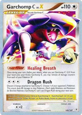 Garchomp C LV.X (145/147) (LuxChomp of the Spirit - Yuta Komatsuda) [World Championships 2010] - Dark Crystal Cards